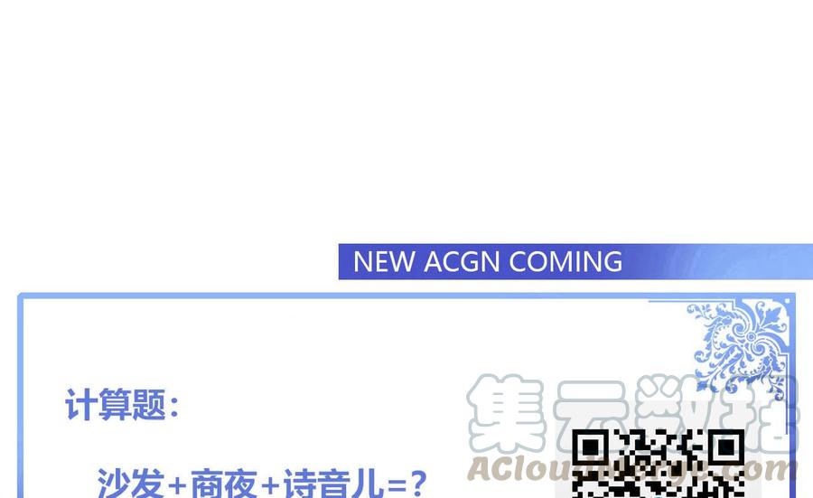 第78话 陪我看电视40