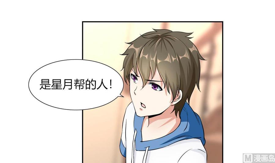 第78话 陪我看电视5