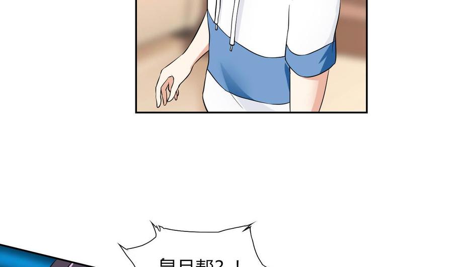 第78话 陪我看电视6