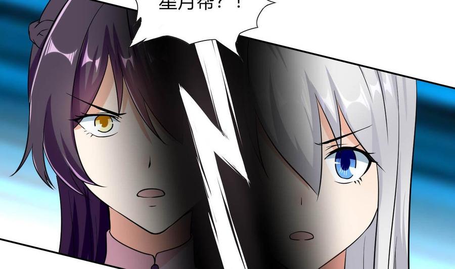 第78话 陪我看电视7