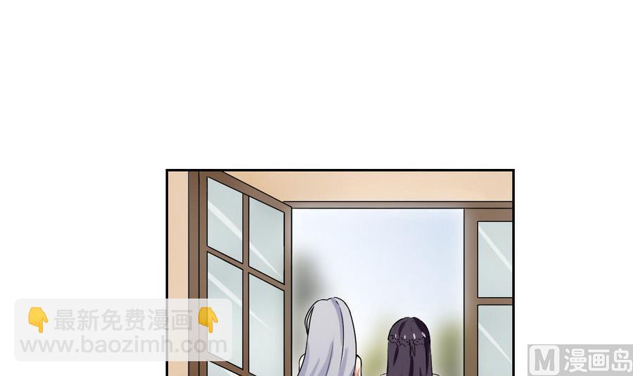 第88话 燕京地下势力11