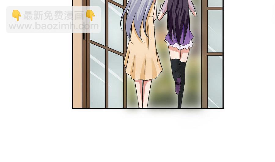 第88话 燕京地下势力12