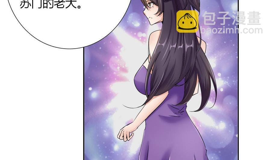 第88话 燕京地下势力19