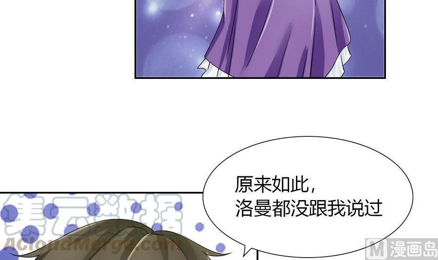 第88话 燕京地下势力20