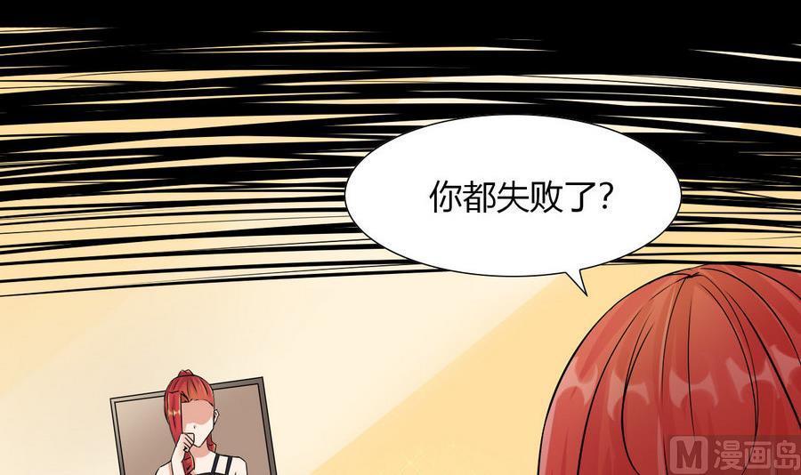 第88话 燕京地下势力38