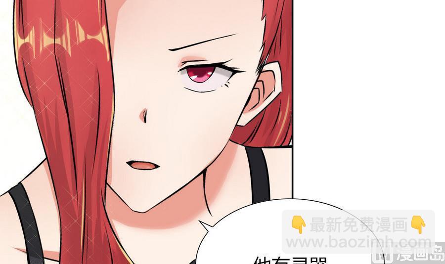 第88话 燕京地下势力44