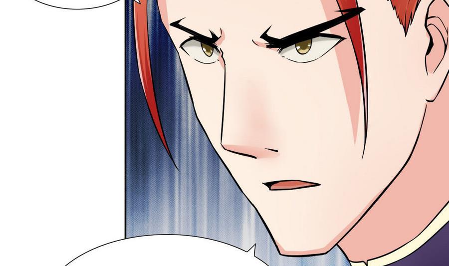 第88话 燕京地下势力46