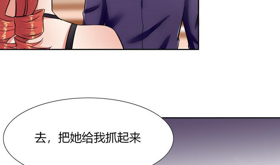 第88话 燕京地下势力49