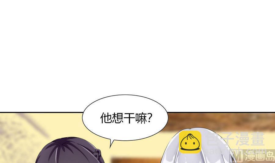 第88话 燕京地下势力5