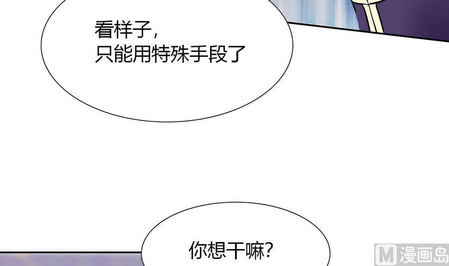 第88话 燕京地下势力51