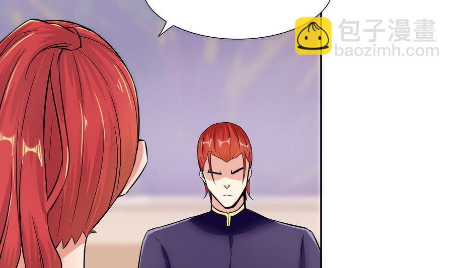 第88话 燕京地下势力52