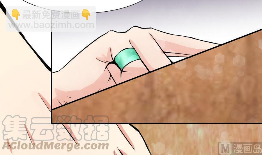 第88话 燕京地下势力54