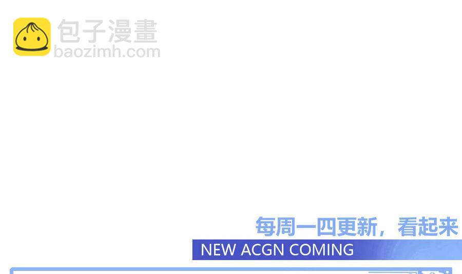 第88话 燕京地下势力59