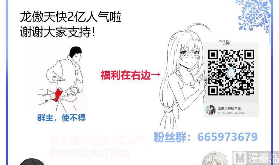 第88话 燕京地下势力60