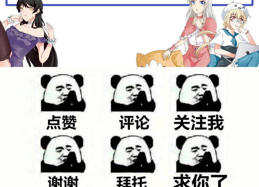 第88话 燕京地下势力61