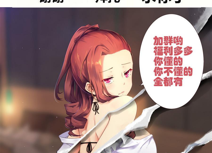 第88话 燕京地下势力62