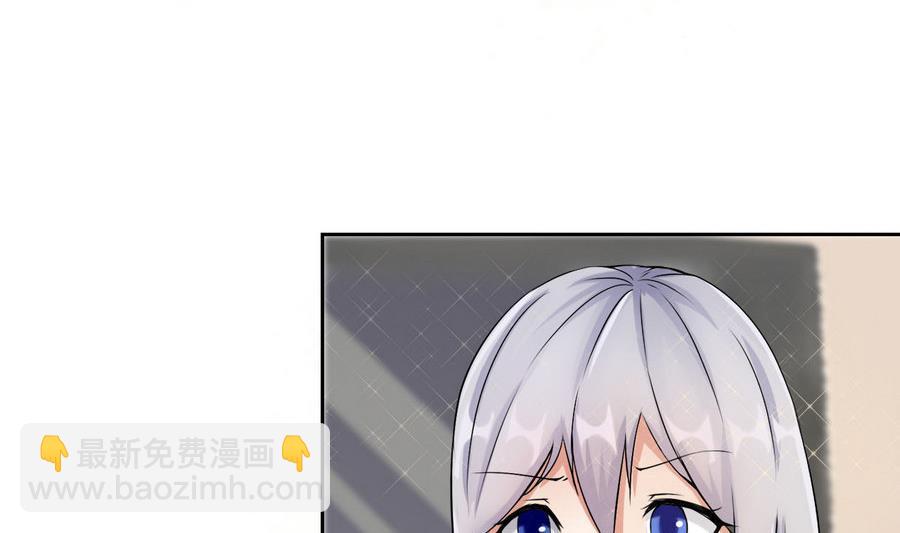 第88话 燕京地下势力7