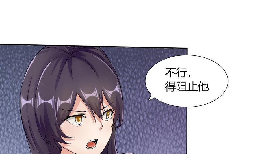 第88话 燕京地下势力9
