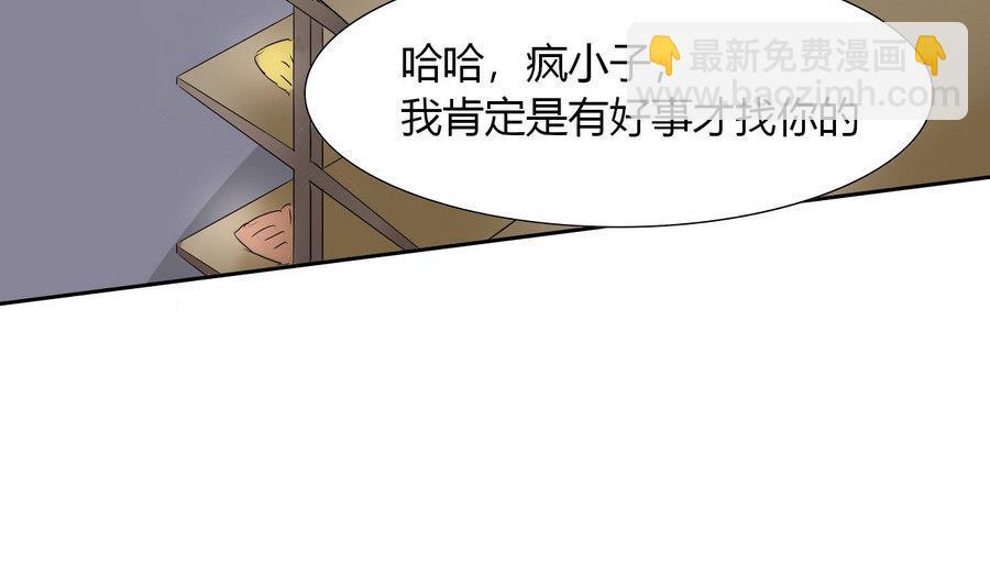第90话 叶枫18