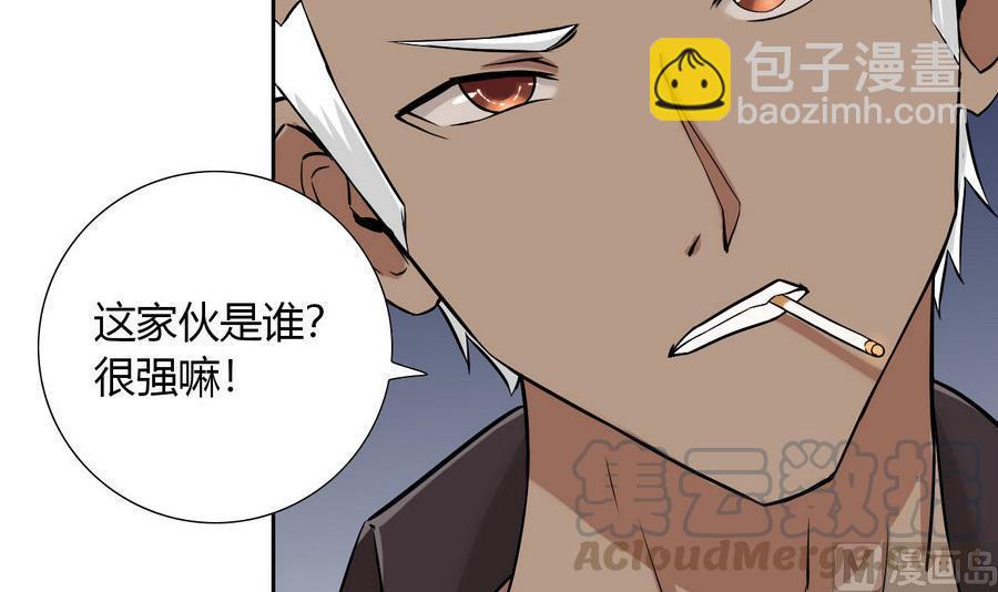 第90话 叶枫20