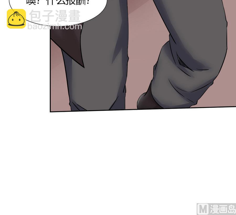 第90话 叶枫29