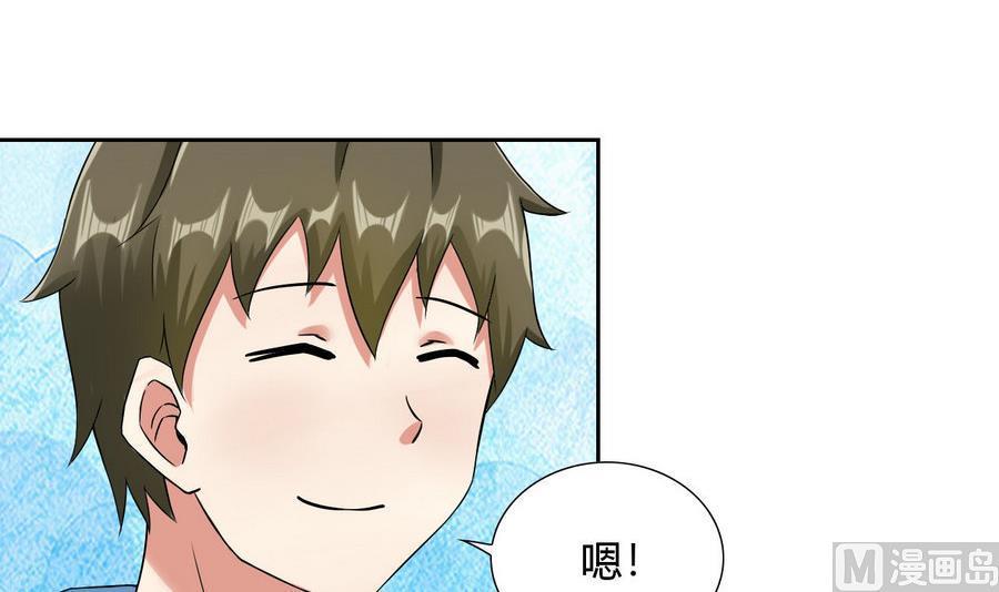 第90话 叶枫32