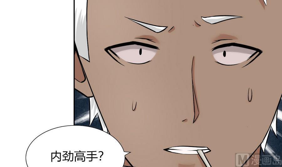 第90话 叶枫44