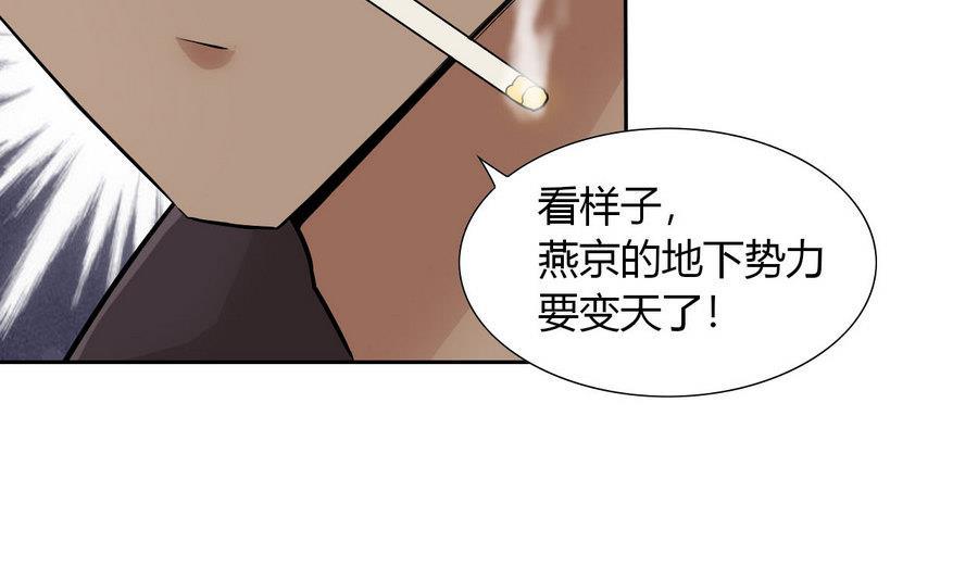 第91话  动手！24