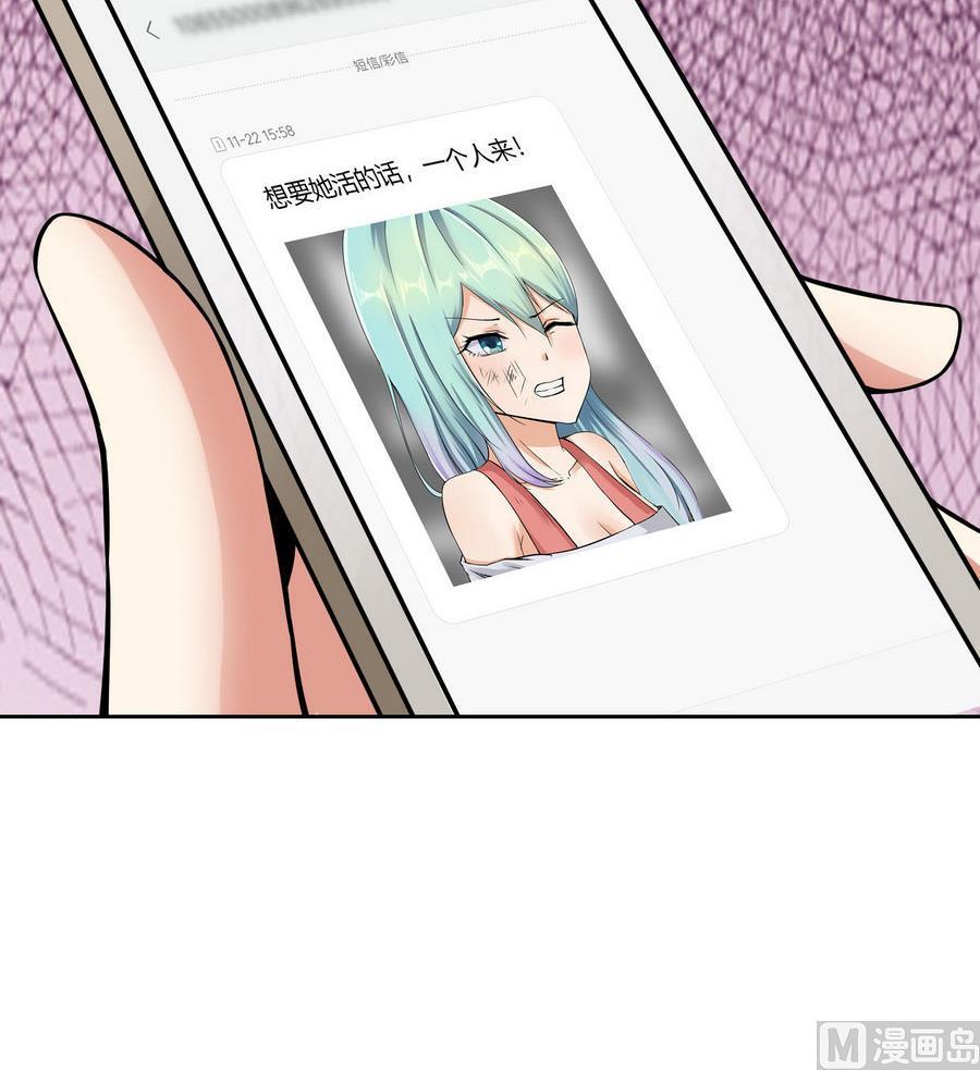 第91话  动手！29