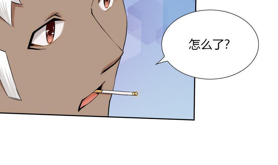 第91话  动手！31