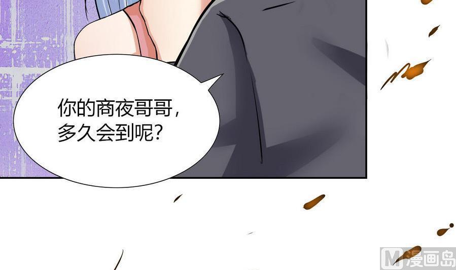 第91话  动手！44