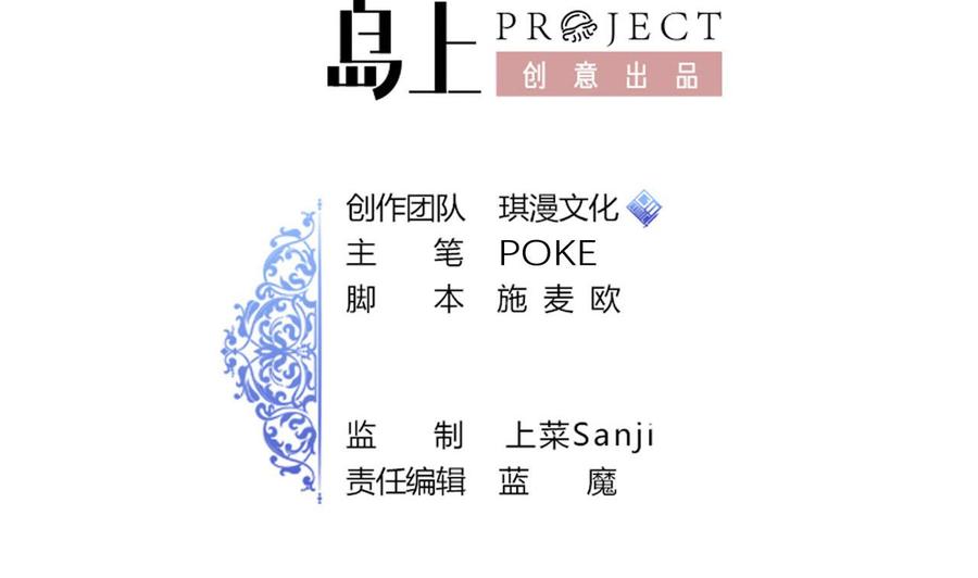 第98话  K组织1