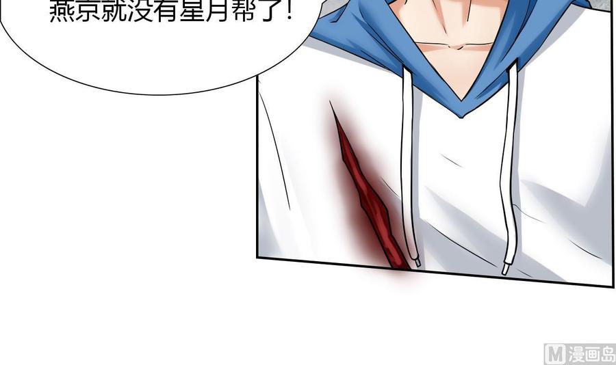 第98话  K组织11