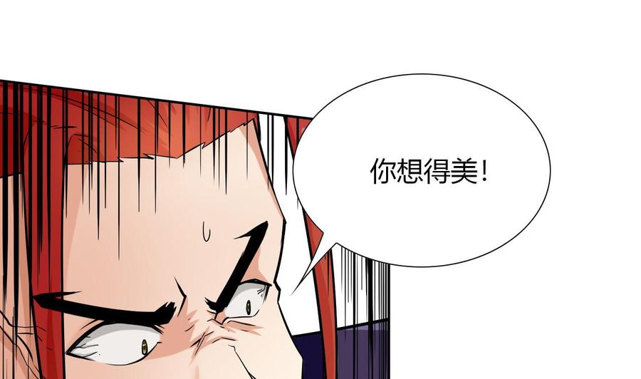 第98话  K组织12