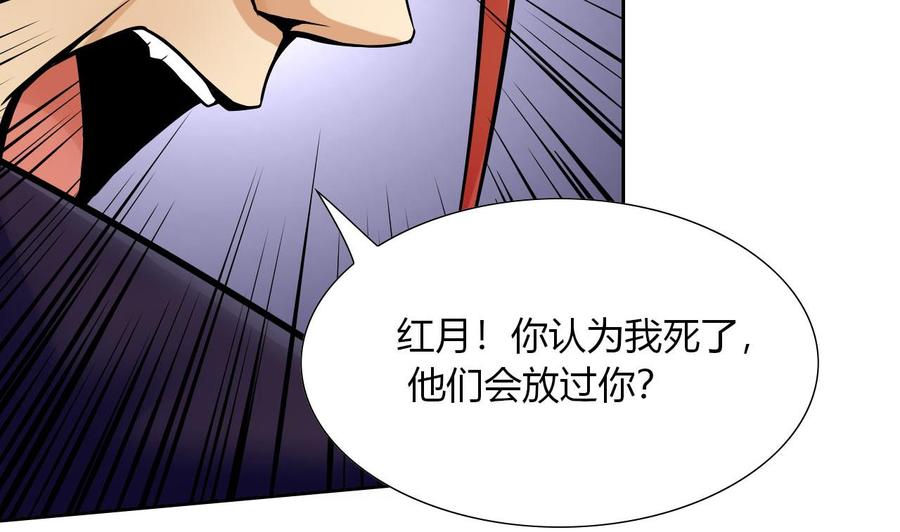 第98话  K组织19