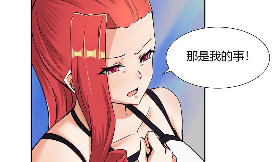 第98话  K组织21