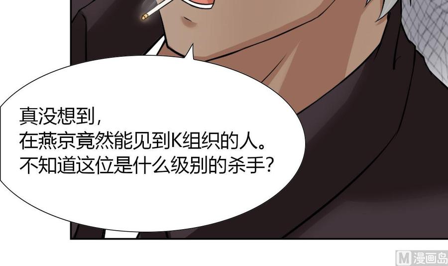 第98话  K组织51