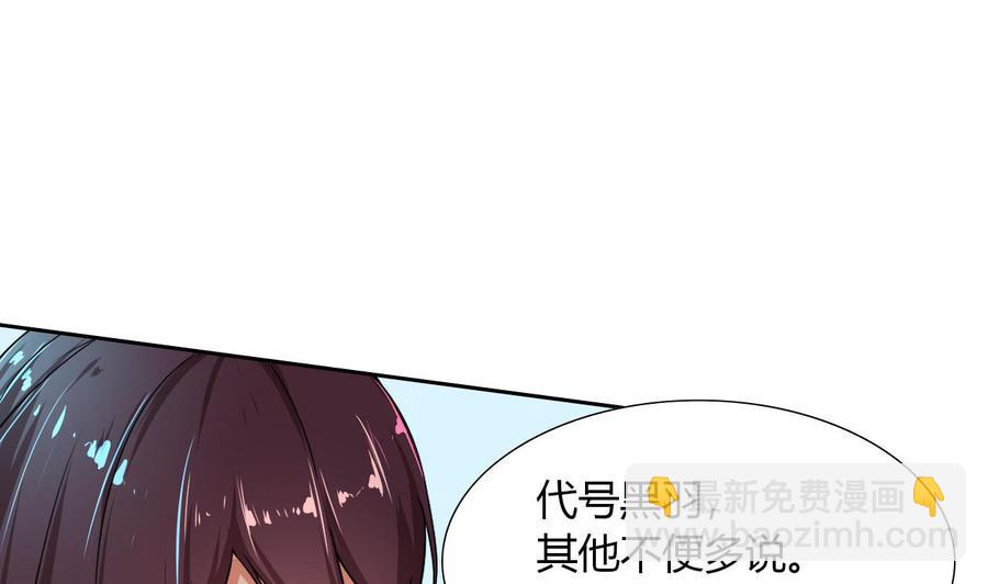 第98话  K组织52