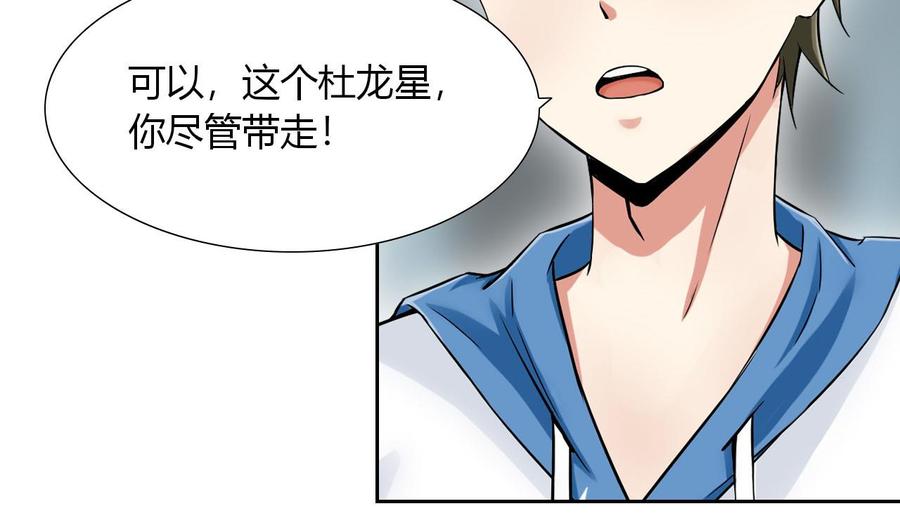 第98话  K组织55