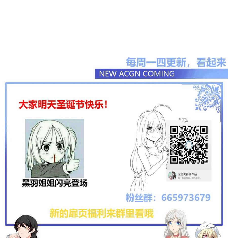 第98话  K组织61