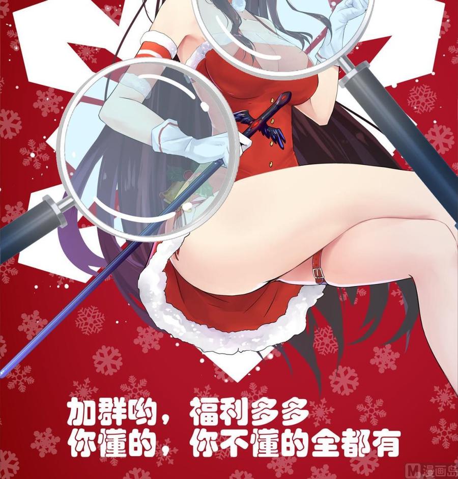 第98话  K组织63