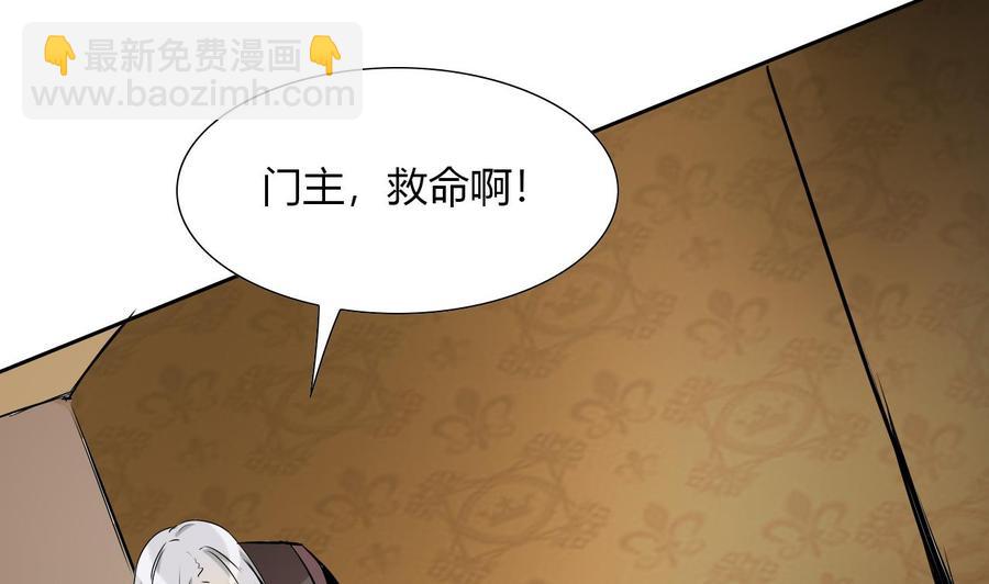 第100话  动荡的燕京 112
