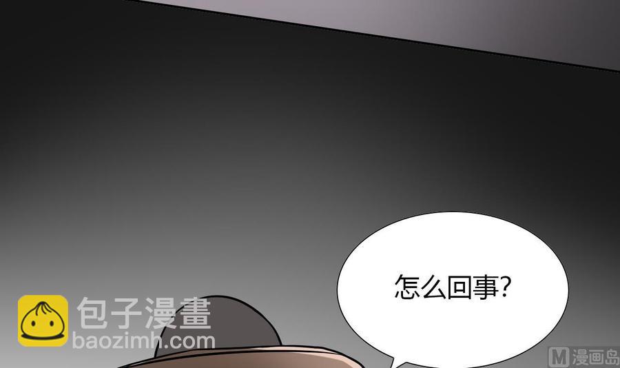 第100话  动荡的燕京 114