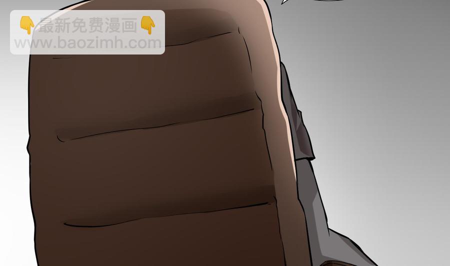 第100话  动荡的燕京 115