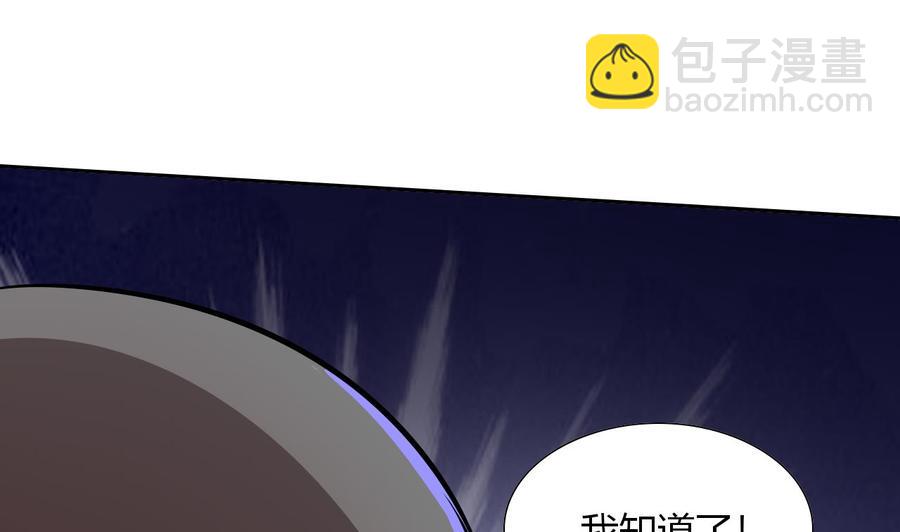 第100话  动荡的燕京 119