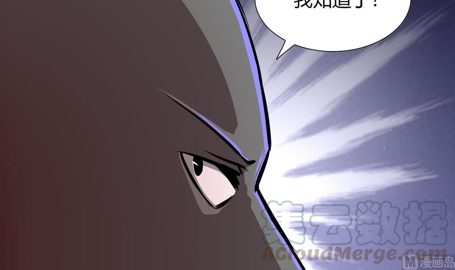 第100话  动荡的燕京 120