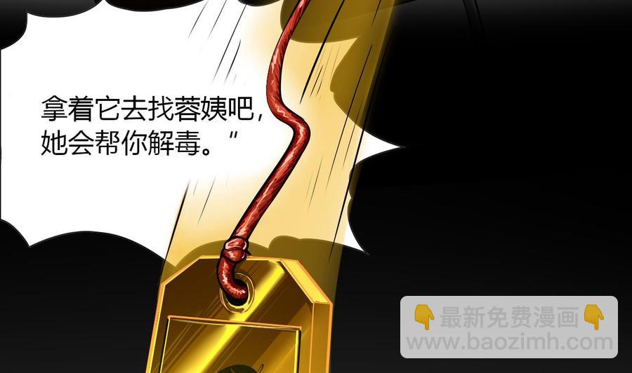 第100话  动荡的燕京 124