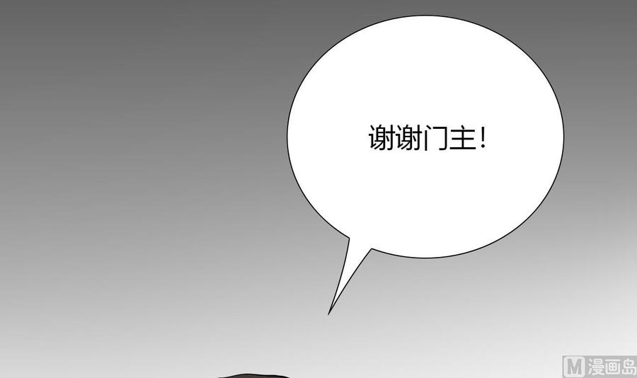 第100话  动荡的燕京 126