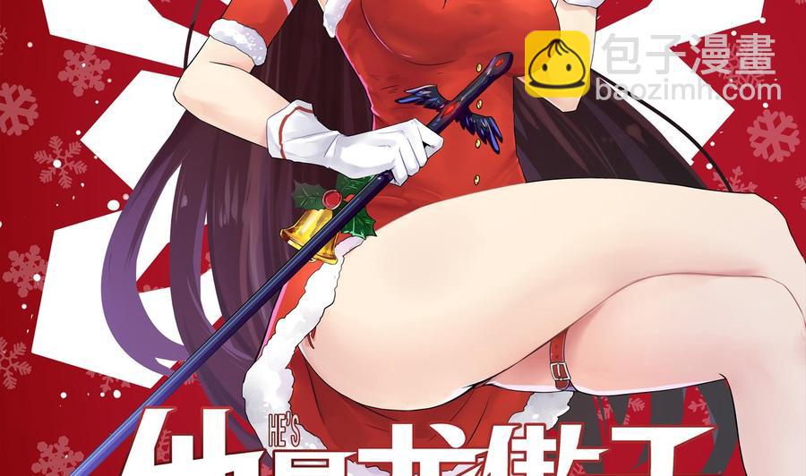 第100话  动荡的燕京 13