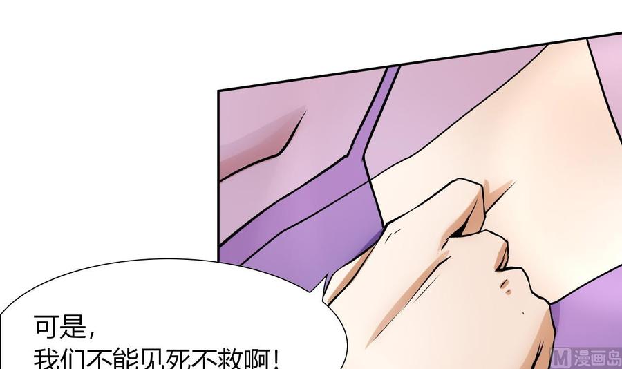 第100话  动荡的燕京 138